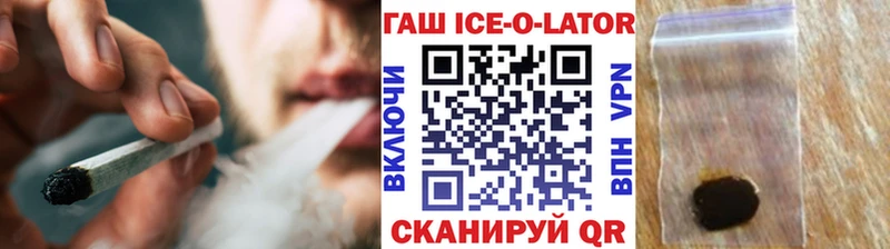 Наркотические вещества Кизел Гашиш Codein АМФ МЕФ Бошки Шишки