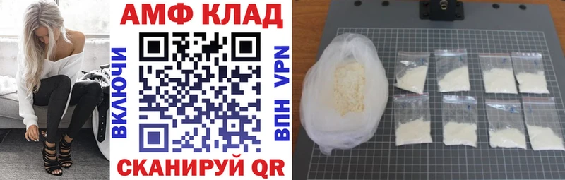 Амфетамин VHQ  Кизел 