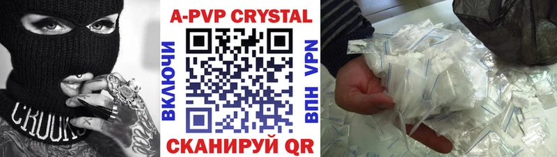 APVP СК КРИС  Кизел 