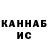ГАШ hashish BogdanRoblox