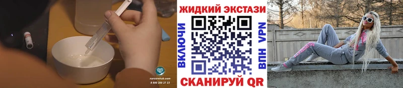 купить наркотики сайты  Кизел  БУТИРАТ бутандиол 