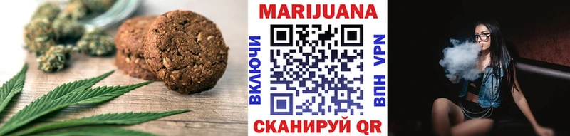 Еда ТГК марихуана  купить закладку  Кизел 