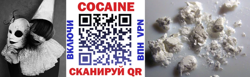 COCAIN Боливия Кизел