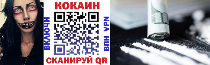 Cocaine 98% где можно купить наркотик Кизел