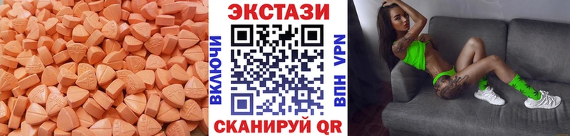 ЭКСТАЗИ mix где купить blacksprut tor Кизел