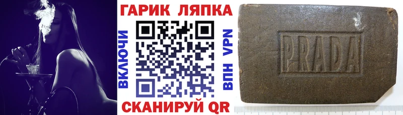 ГАШИШ Cannabis Кизел