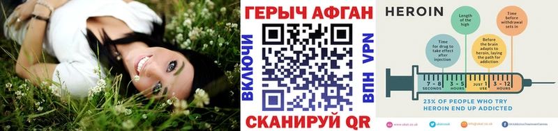 что такое   Кизел  Героин афганец 