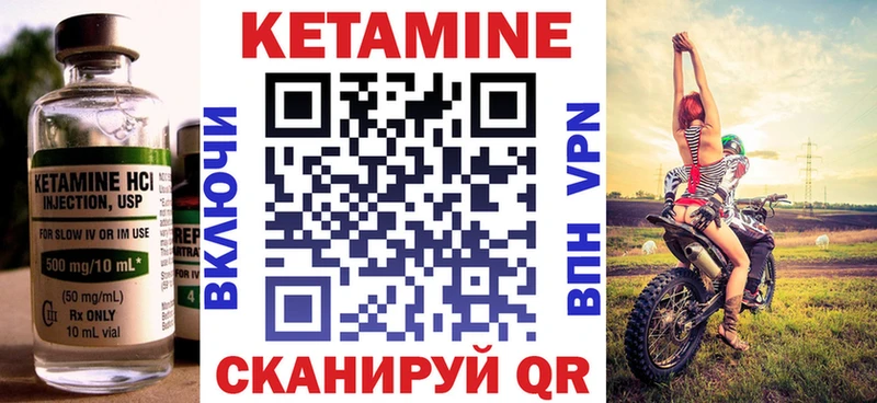что такое наркотик  omg онион  darknet телеграм  Кизел  Кетамин VHQ 