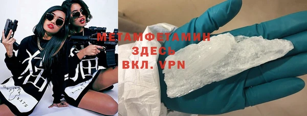 мет Алексеевка