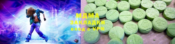 мяу мяу мука Армянск