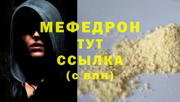 дистиллят марихуана Покров