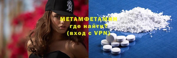 стафф Покачи