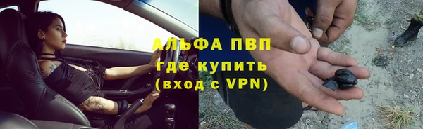 марки lsd Аркадак