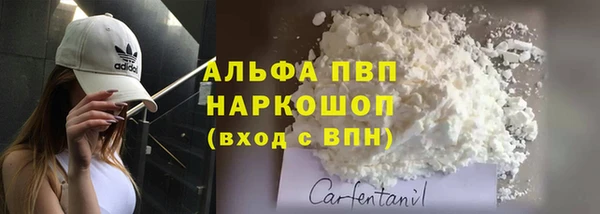 мяу мяу мука Армянск