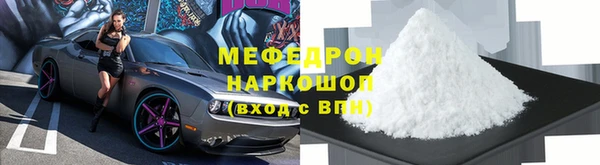 мяу мяу мука Армянск