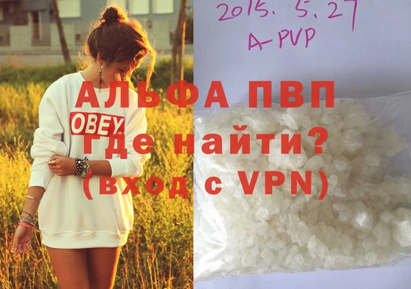 дистиллят марихуана Покров