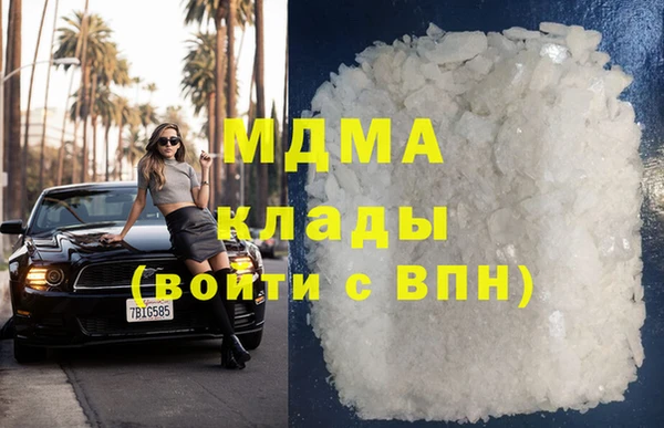 мдма Арсеньев