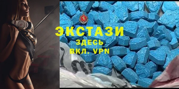 синтетический гашиш Покровск