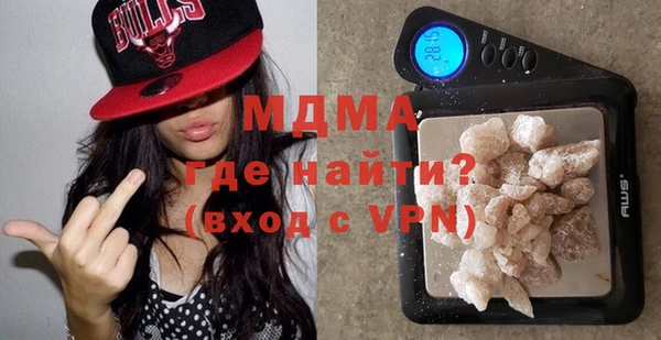мяу мяу мука Армянск