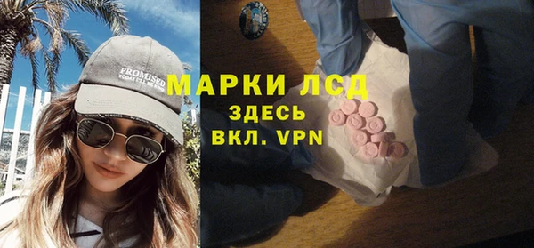 марки lsd Аркадак