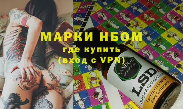 мяу мяу мука Армянск