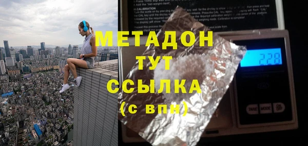марки lsd Аркадак