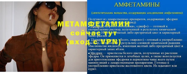стафф Покачи