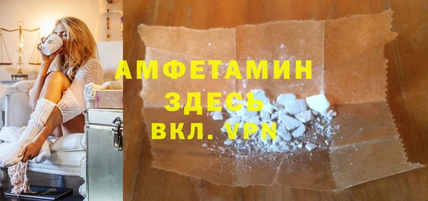 мяу мяу мука Армянск