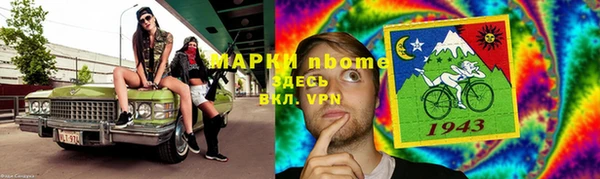 марки lsd Аркадак