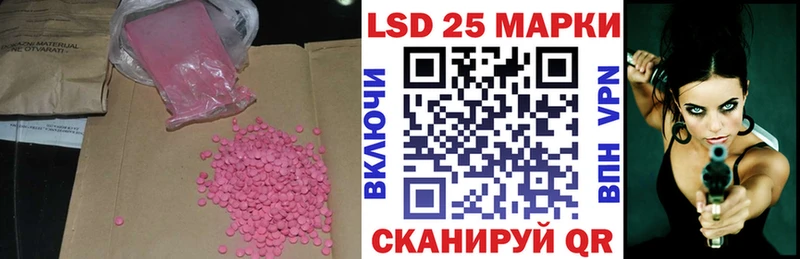 mega зеркало  Кизел  ЛСД экстази ecstasy 