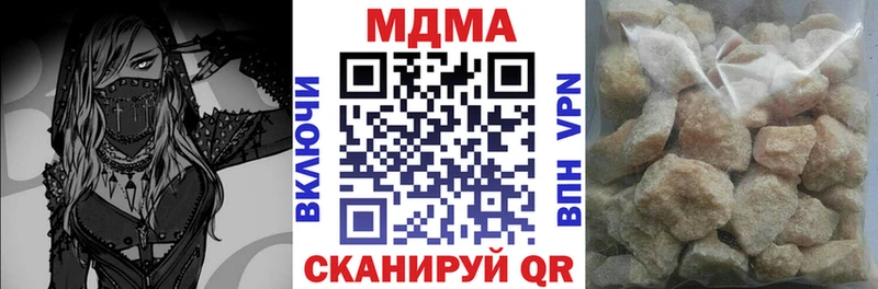 MDMA VHQ  гидра зеркало  Кизел 