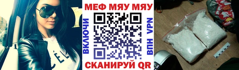сайты даркнета Telegram  Кизел  МЯУ-МЯУ мяу мяу 