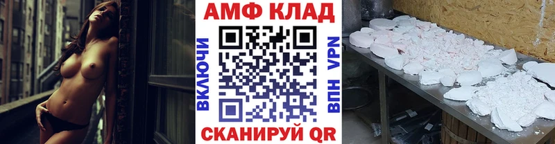 Метамфетамин Methamphetamine  наркотики  Кизел 