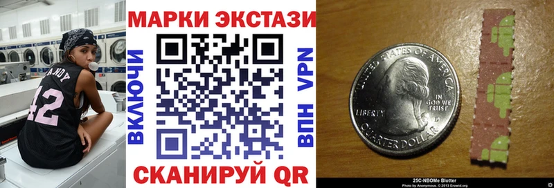 купить   Кизел  Марки 25I-NBOMe 1,8мг 