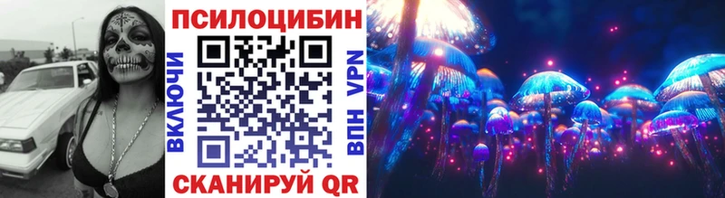 кракен онион  Кизел  Псилоцибиновые грибы MAGIC MUSHROOMS  купить наркотик 
